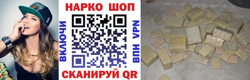 Наркошоп купить MDMA Канабис СК Амфетамин Мефедрон ГАШИШ КОКАИН Калязин