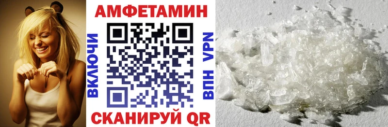 Купить закладки  Калязин  АМФЕТАМИН VHQ 