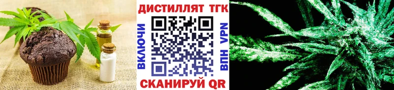 Купить закладки  Калязин  Canna-Cookies марихуана 