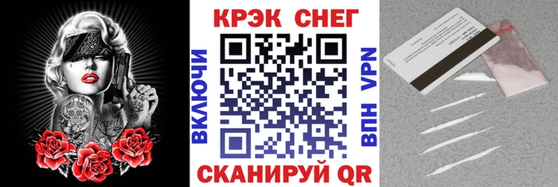 Кокаин 97%  Купить  Калязин 