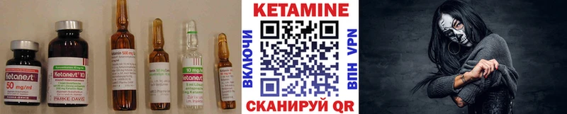 Купить  Калязин  Кетамин ketamine 
