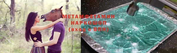 круглые Елизово