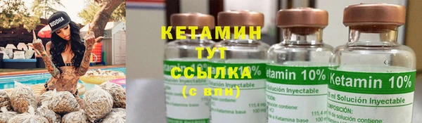 круглые Елизово