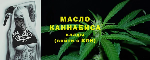 круглые Елизово