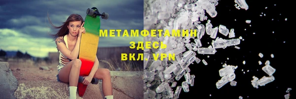 гидропоника Ельня