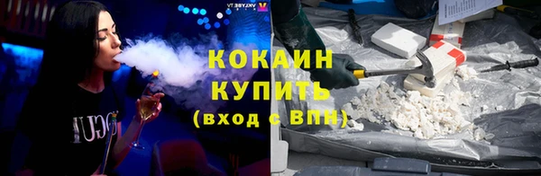 круглые Елизово