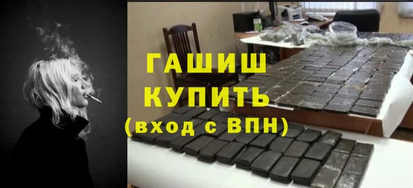 круглые Елизово