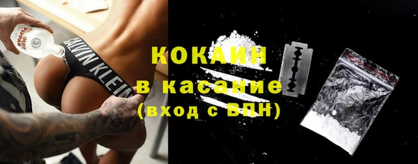 кокс Елабуга