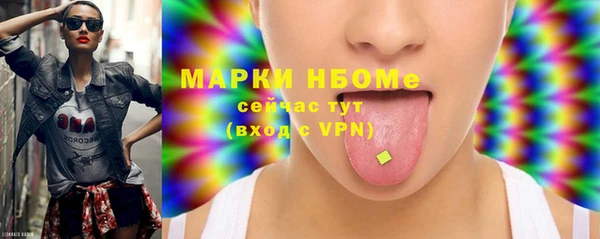 кокс Елабуга