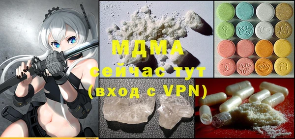 гидропоника Ельня