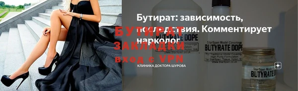 гидропоника Ельня