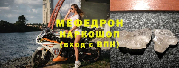 круглые Елизово