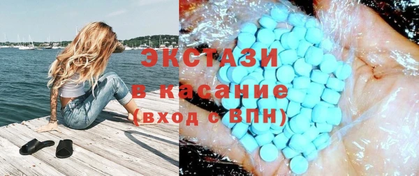 круглые Елизово