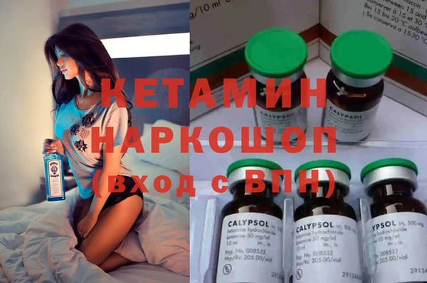 круглые Елизово