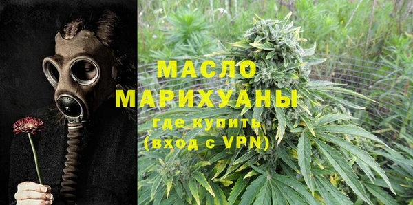 круглые Елизово