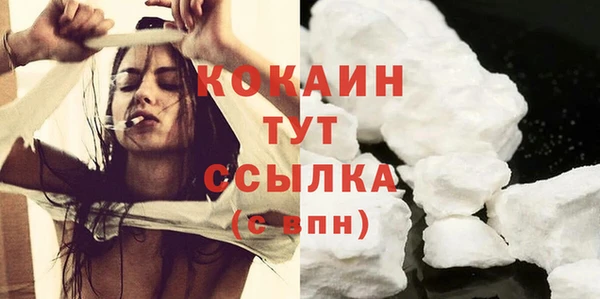 круглые Елизово