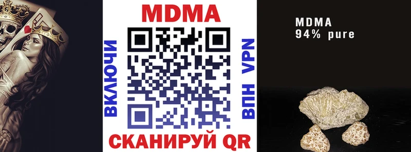 Купить закладки  Калязин  MDMA crystal 