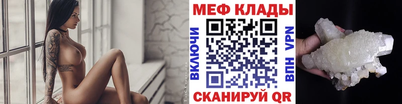 Купить где  Калязин  Мефедрон VHQ 