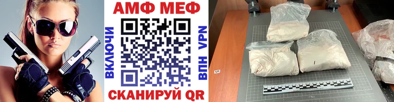 Метамфетамин Methamphetamine  Купить  Калязин 