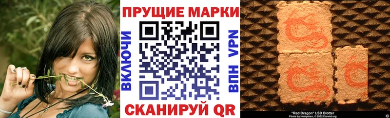 Наркотические марки 1,5мг  Купить  Калязин 
