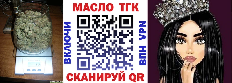 Купить  Калязин  ТГК гашишное масло 